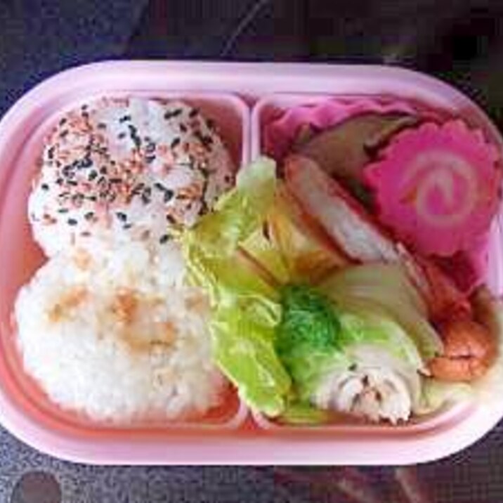 本日ののちゃんお弁当③⓪　おにぎりおべんとう